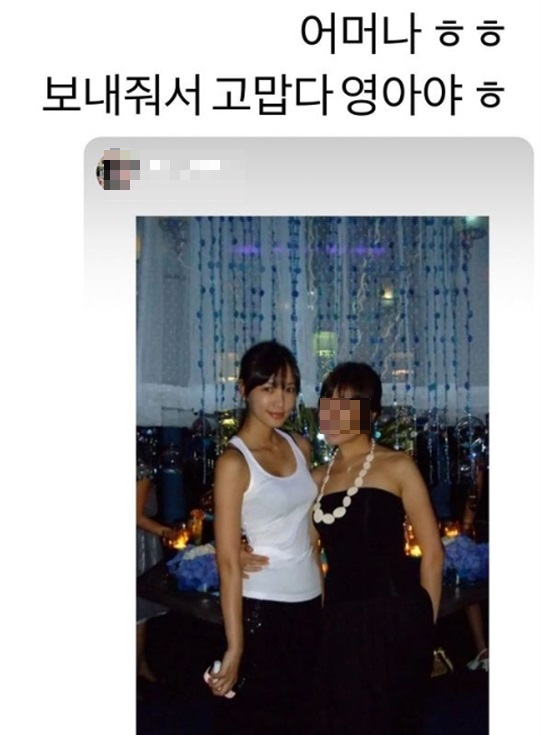 손태영 인스타 스토리