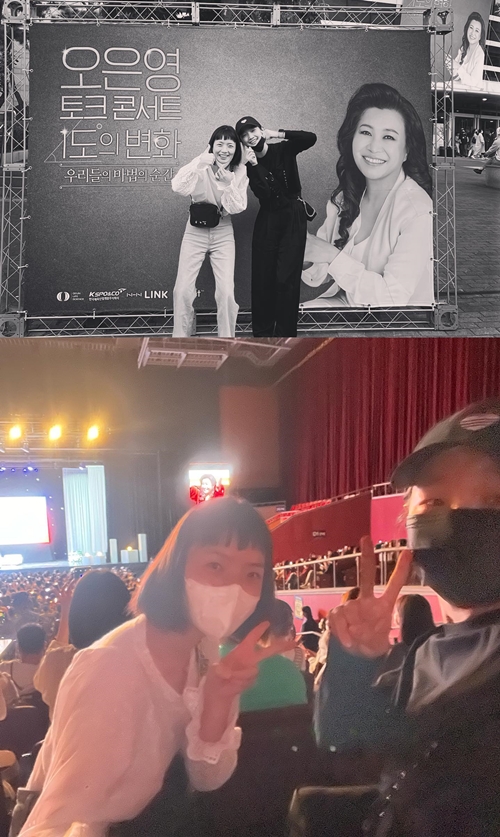 사진=박소담 인스타그램