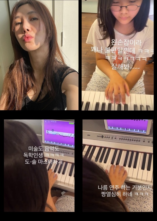 윤혜진 인스타그램