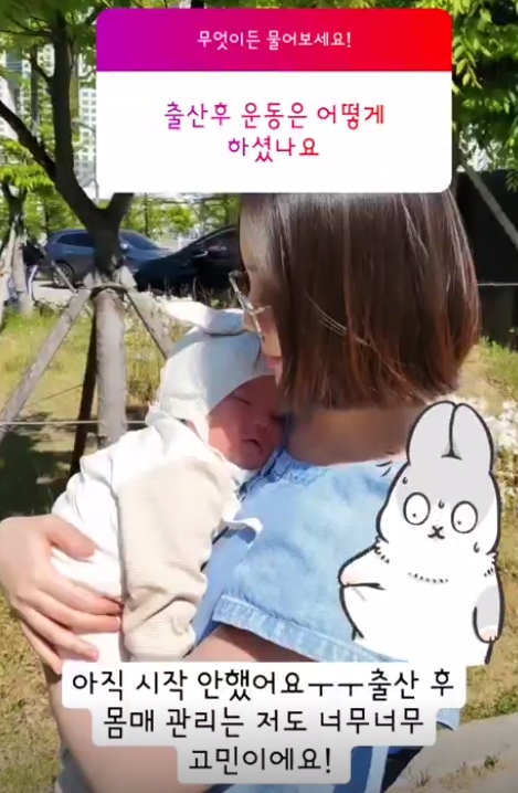 사진=혜림 인스타그램