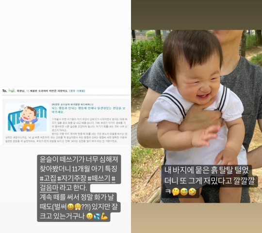 한지혜 인스타