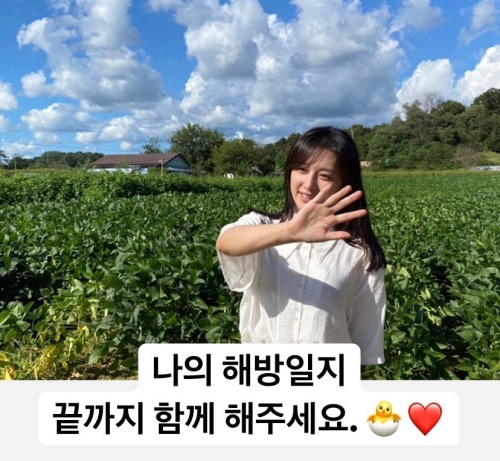 사진=김지원 인스타그램