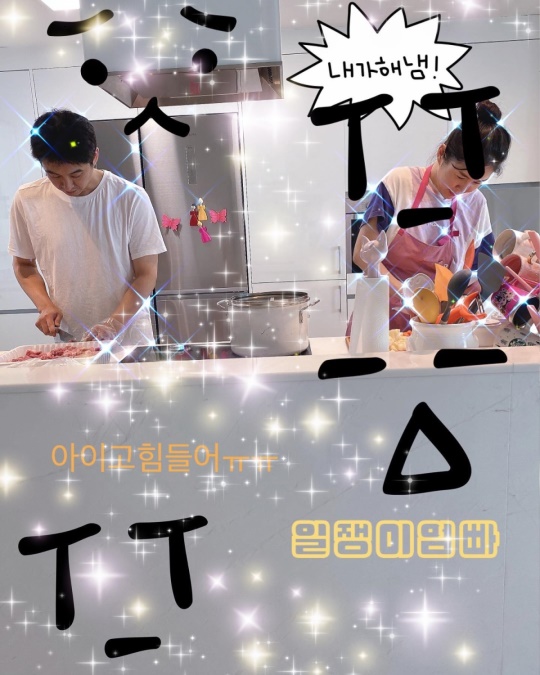 한창 인스타