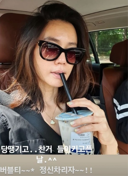 김지호 인스타 스토리
