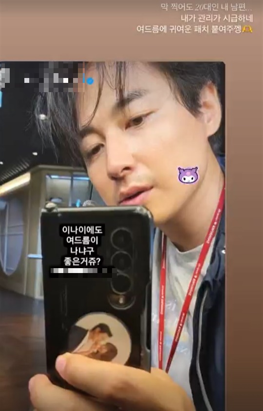 아야네 인스타그램