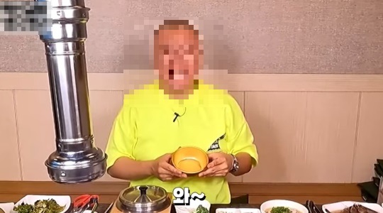 유튜브 캡처