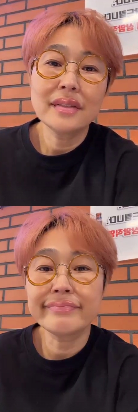 사진=송은이 인스타그램