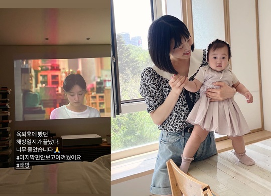 한지혜 인스타그램