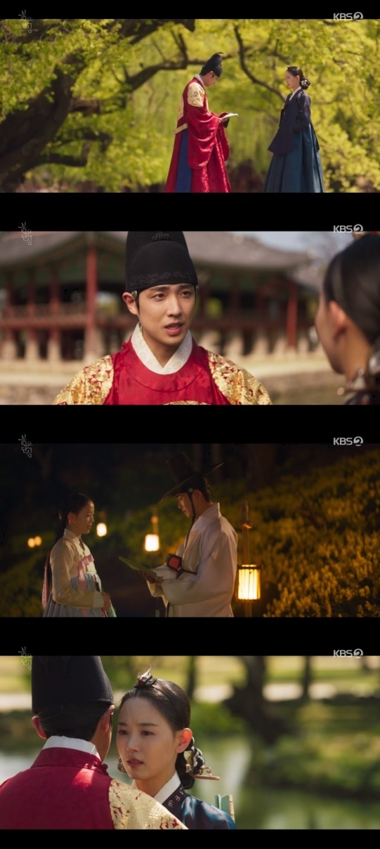 KBS2 '붉은 단심' 방송캡쳐