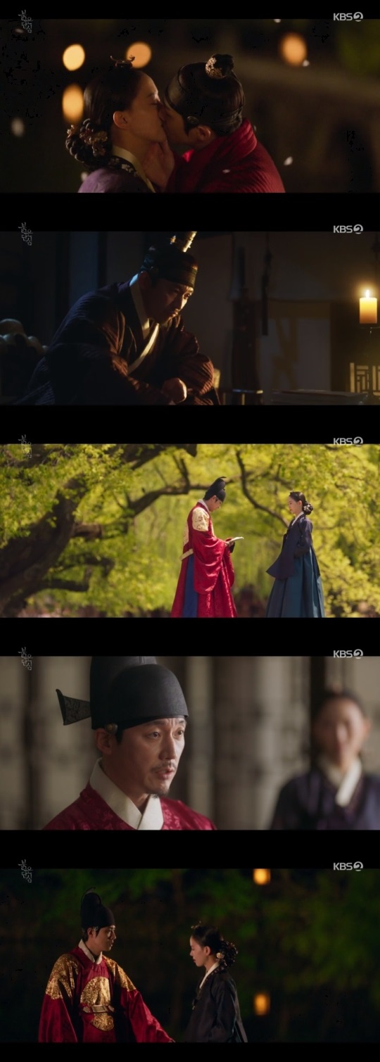 KBS2 '붉은 단심' 방송캡쳐