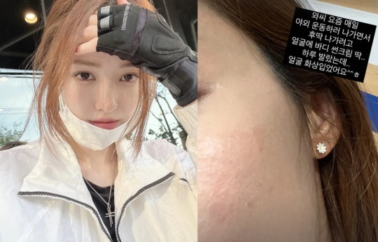 유깻잎 인스타그램