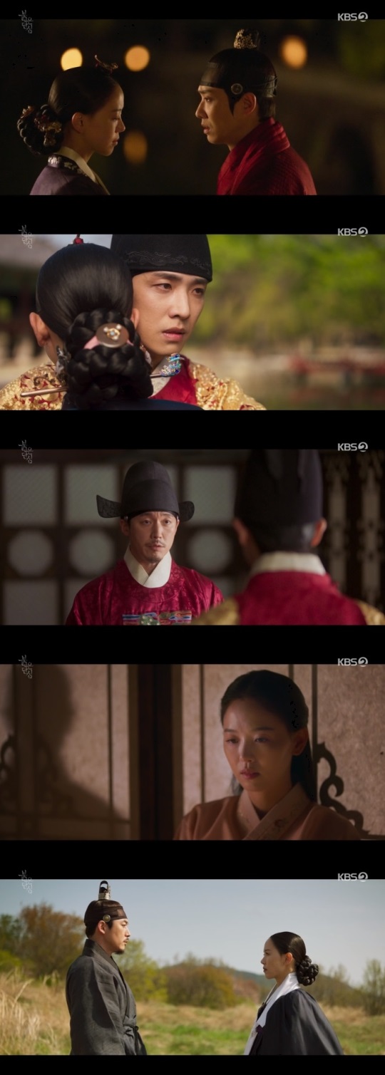 KBS2 '붉은 단심' 방송캡쳐