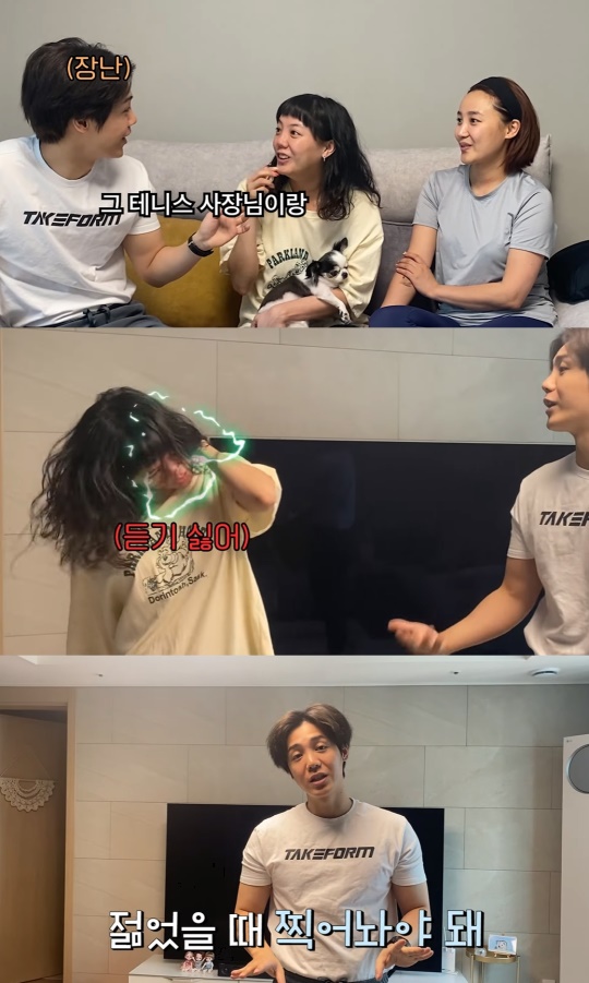고은아 유튜브 캡처
