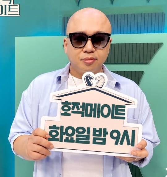 MBC 예능연구소 인스타그램