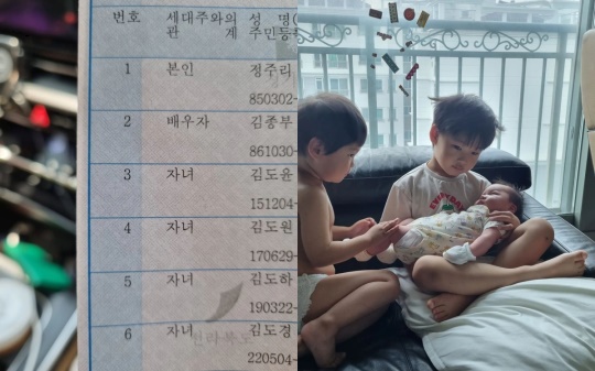 정주리 인스타
