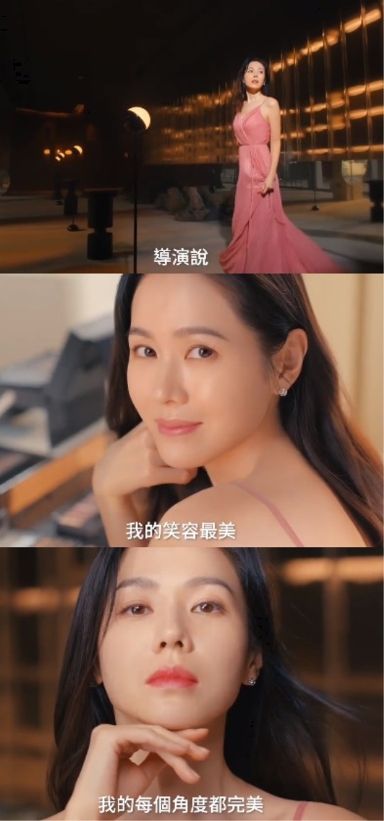 손예진 인스타