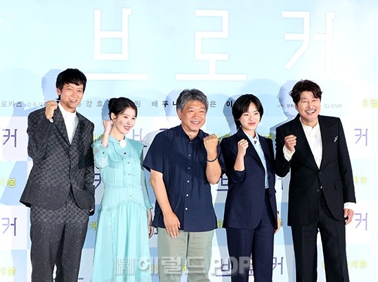 영화 '브로커' 언론배급시사회/사진=민선유 기자