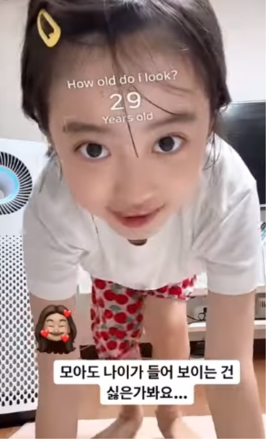 김미려 인스타