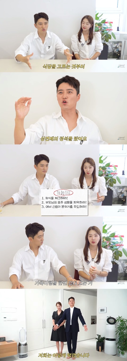 유튜브 캡처
