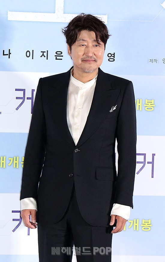 배우 송강호/사진=민선유 기자