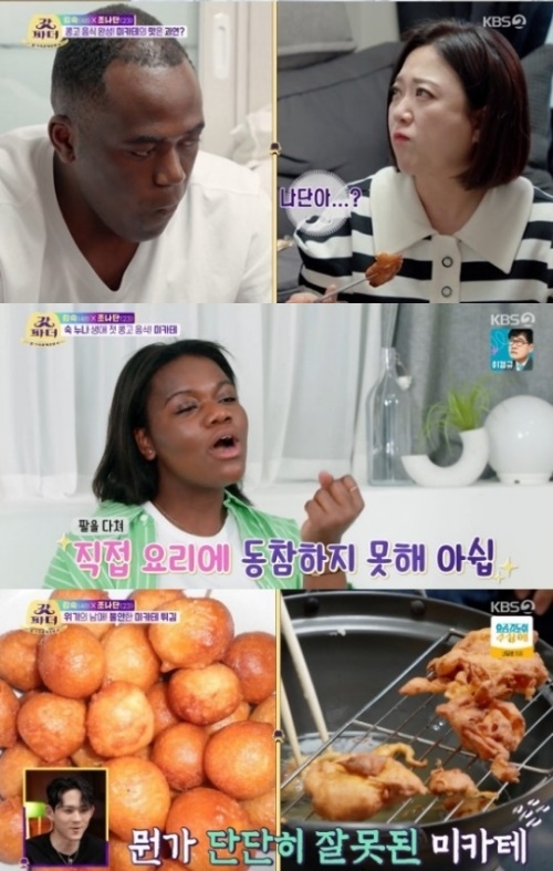 KBS2 '갓파더' 방송화면 캡쳐