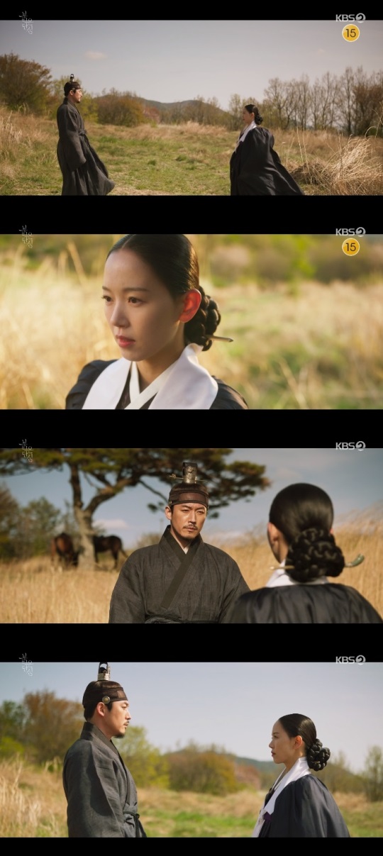 KBS2 '붉은 단심' 방송캡쳐