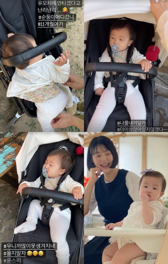 한지혜 인스타그램