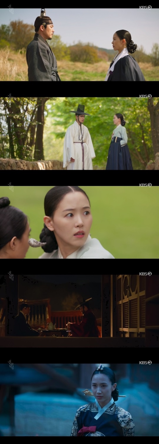 KBS2 '붉은 단심' 방송캡쳐