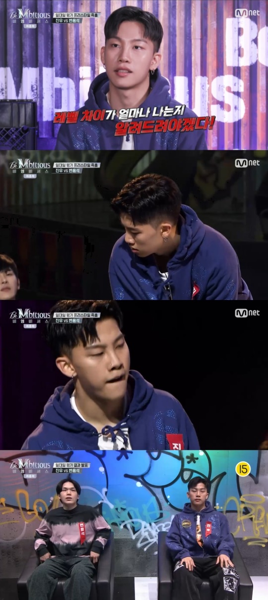 Mnet '비 엠비셔스' 캡처