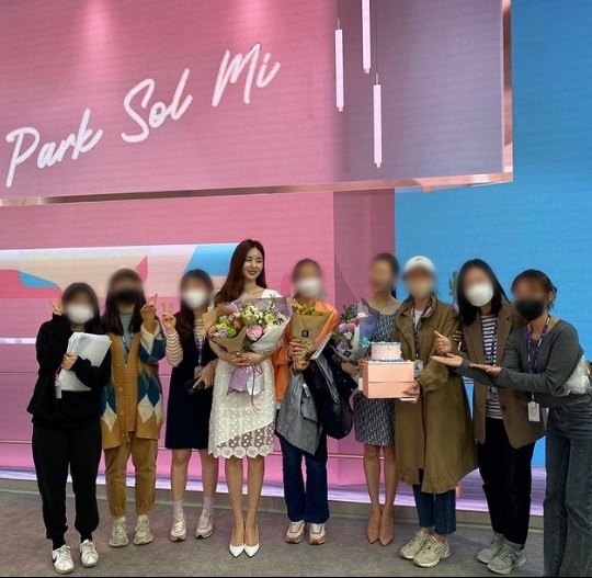 박솔미 인스타