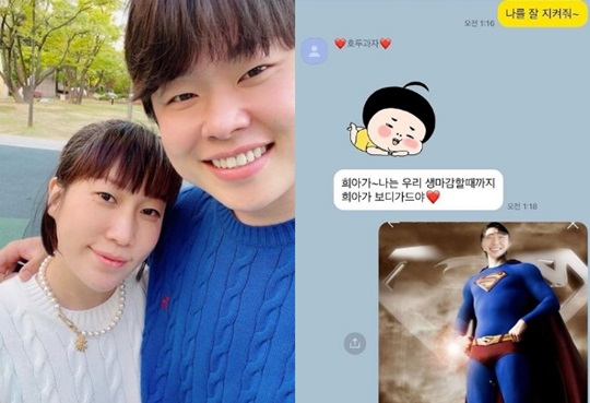 김영희 인스타