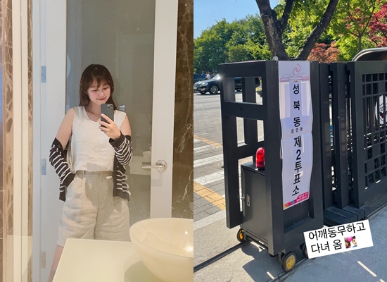 사진=한유라 인스타그램