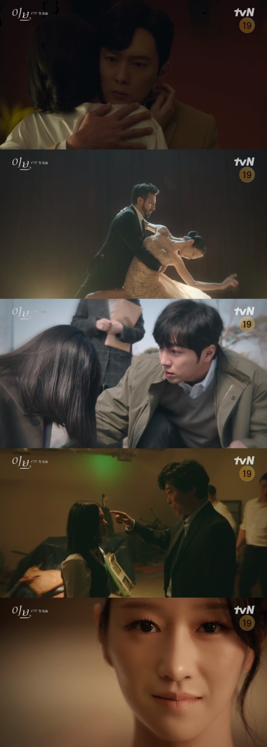 tvN '이브' 방송캡쳐