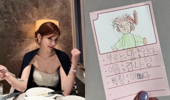 야옹이 작가 인스타