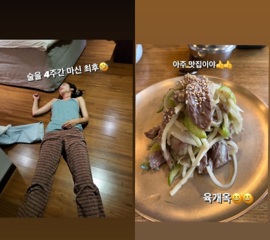 손담비 인스타 스토리
