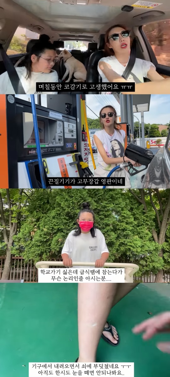 윤혜진 유튜브 캡처