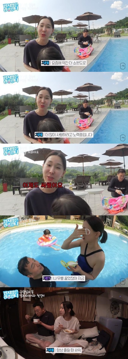 '밉지않은 관종언니' 캡처