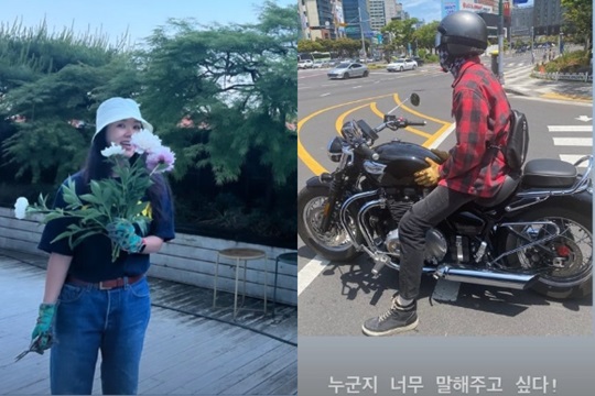엄정화 인스타 스토리