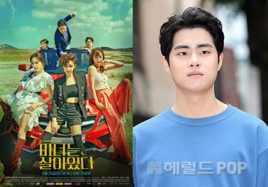 '마녀는 살아있다' 포스터/조병규=사진 본사DB