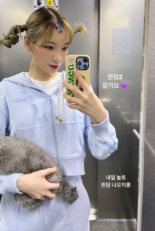 사진=태연 인스타그램