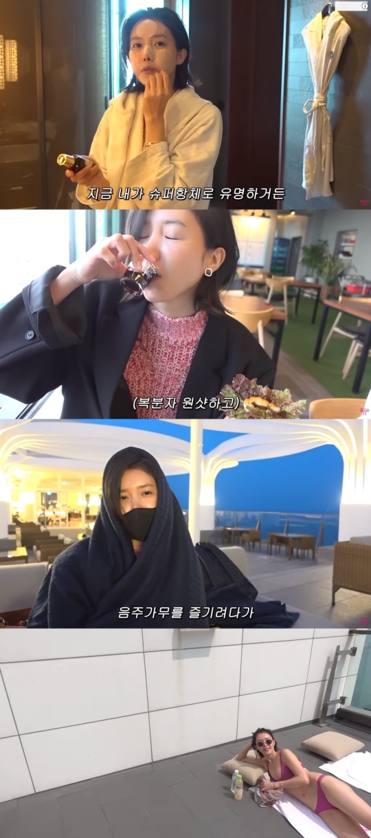 채정안 유튜브 캡처