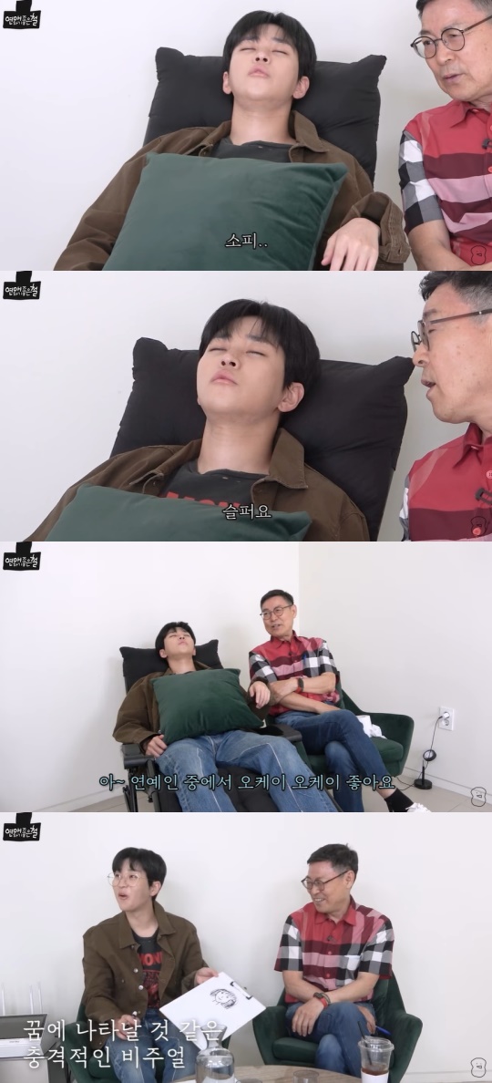 딘딘 유튜브 캡처
