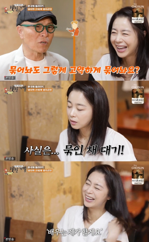 TV 조선 ‘식객 허영만의 백반기행’ 방송화면 캡쳐