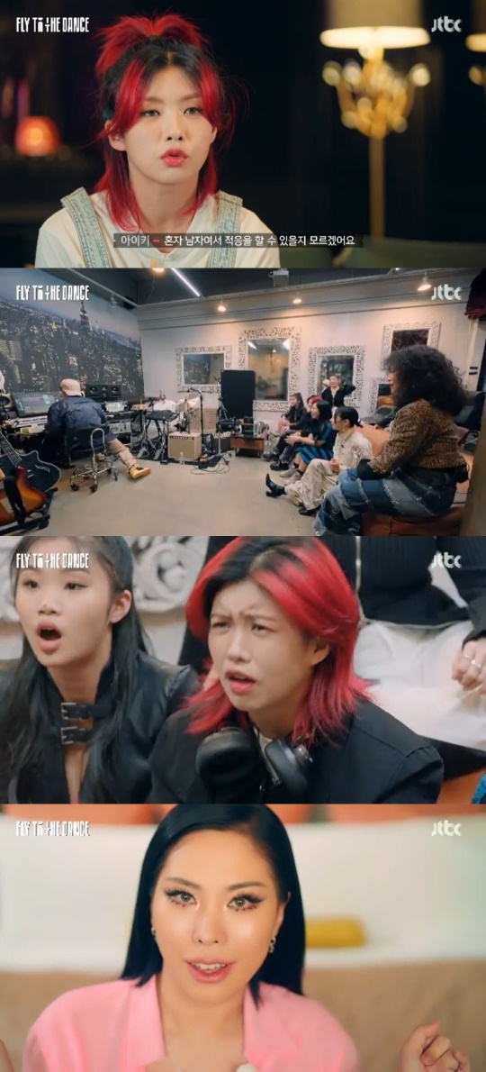 JTBC '플라이 투 더 댄스' 캡처