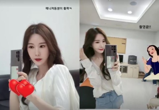 신주아 인스타 스토리