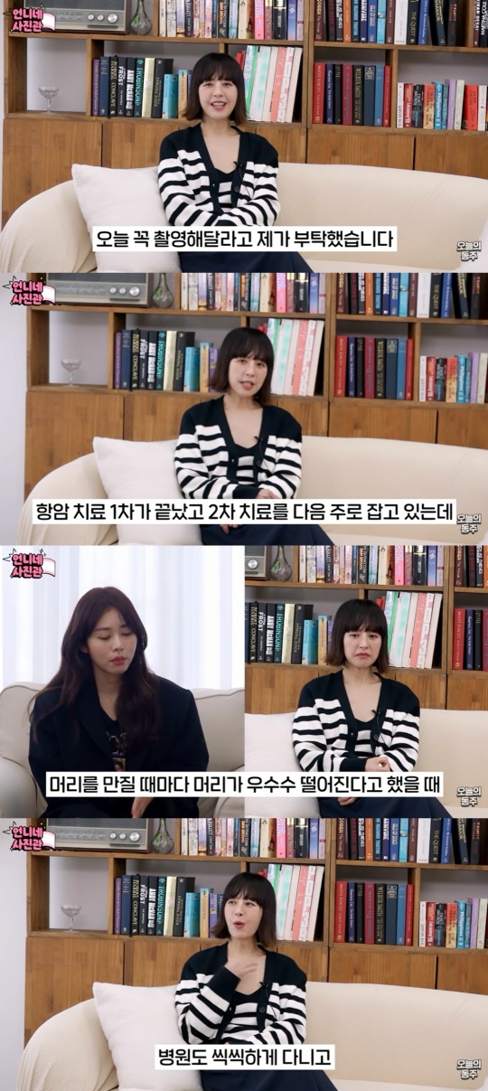 서동주 유튜브 캡처
