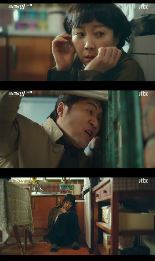JTBC '클리닝 업' 방송화면 캡쳐