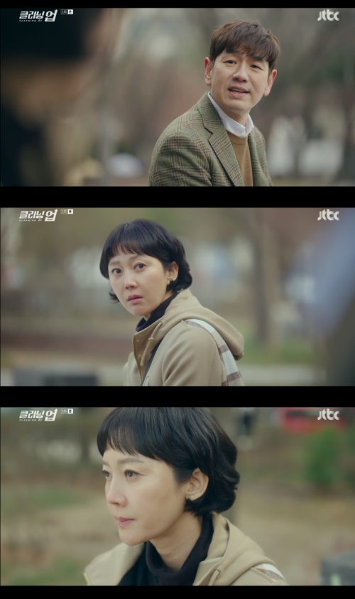 JTBC '클리닝 업' 방송화면 캡쳐