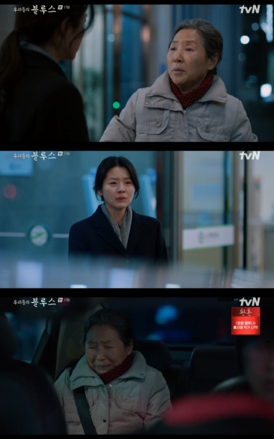 사진=tvN 방송 화면 캡쳐