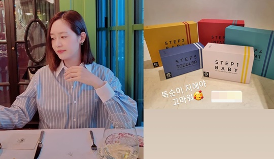 성유리 인스타그램